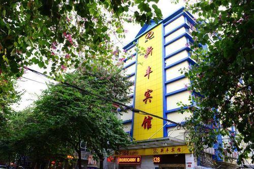 Xinghe Xinfeng Hotel Quảng Châu Ngoại thất bức ảnh