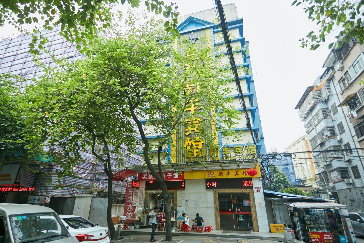 Xinghe Xinfeng Hotel Quảng Châu Ngoại thất bức ảnh